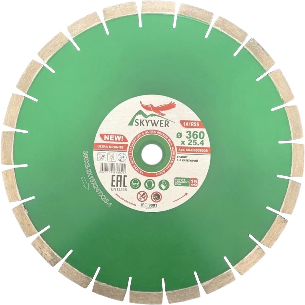 Изображение товара Диск алмазный 1A1RSS ULTRA GRANITE (360х3.2х15х25.4 мм) SKYWER SK-UGS36025