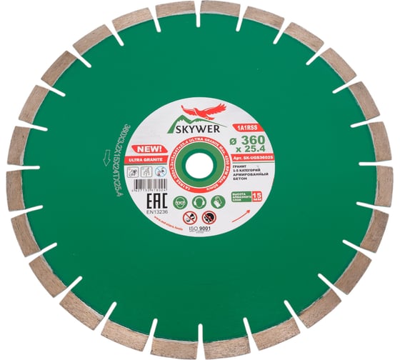 Изображение товара Диск алмазный 1A1RSS ULTRA GRANITE (360х3.2х15х25.4 мм) SKYWER SK-UGS36025