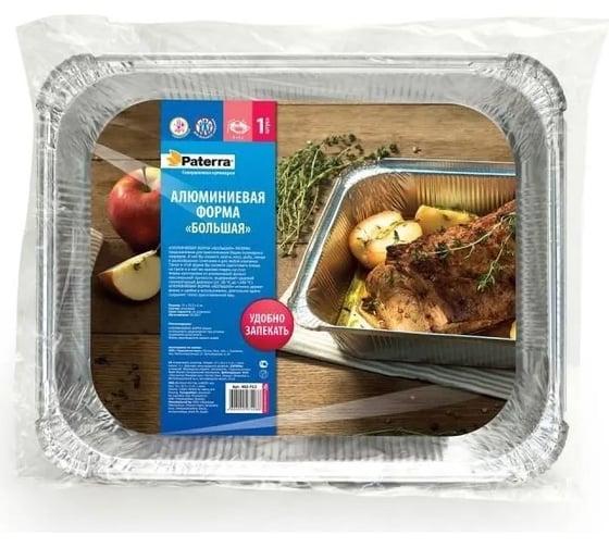 Изображение товара Алюминиевая форма PATERRA большая 3 л, 1 шт в упаковке 402-712