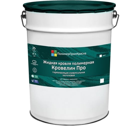 Изображение товара Жидкая кровля ПолимерПромКраска "Кровелин Про" цвет Классика 000.2011.22