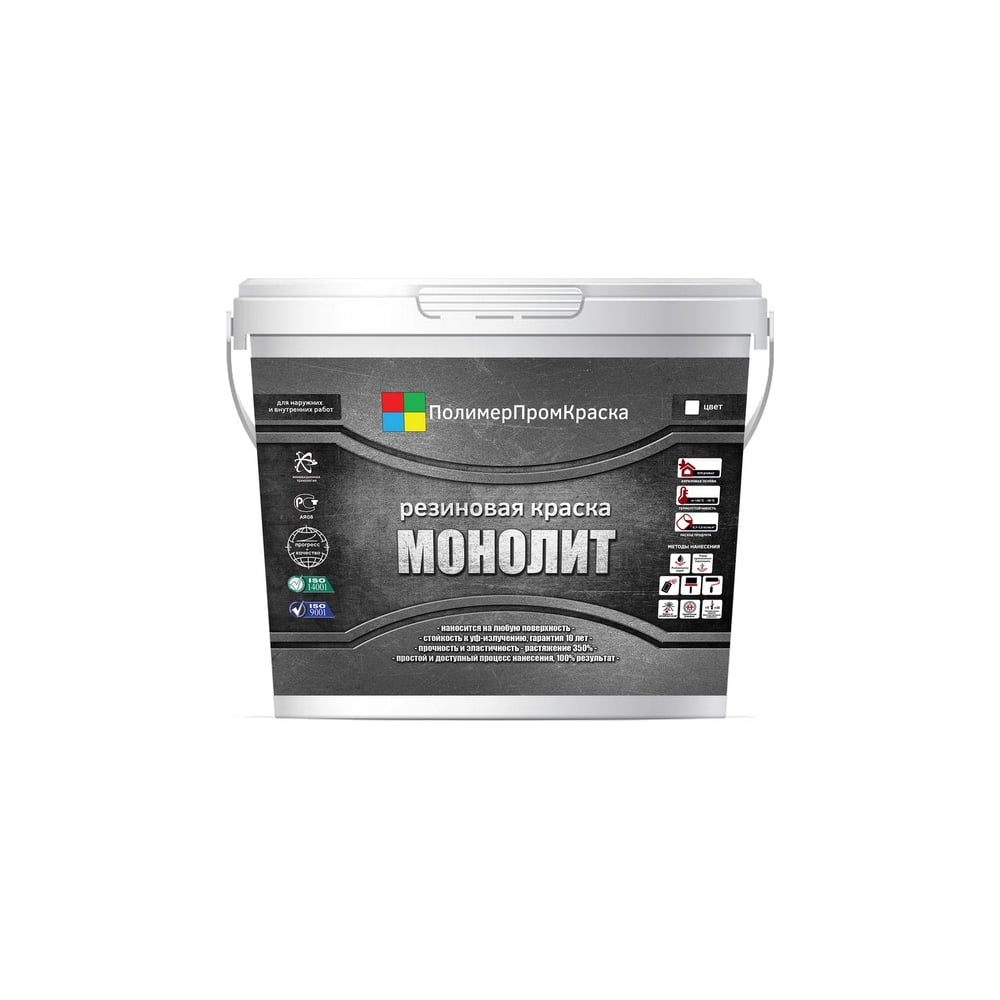 Изображение товара Резиновая краска ПолимерПромКраска Монолит цвет Солнечный день 10 кг для внутренней и наружной отде