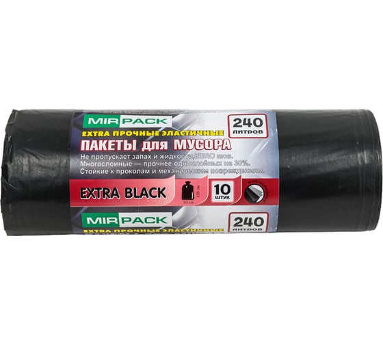 Изображение товара Пакеты для мусора MIRPACK "EXTRA black" 240 литров, 10 штук, ПВД, 55 мкм, размер 93х130 см, черные 24009601