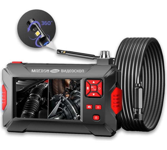 Изображение товара Эндоскоп МЕГЕОН 33600 к0000397133