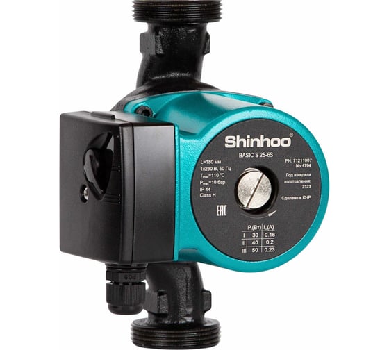 Изображение товара Насос циркуляционный Shinhoo MASTER S 25-6 230V 130мм /180/ 71111001