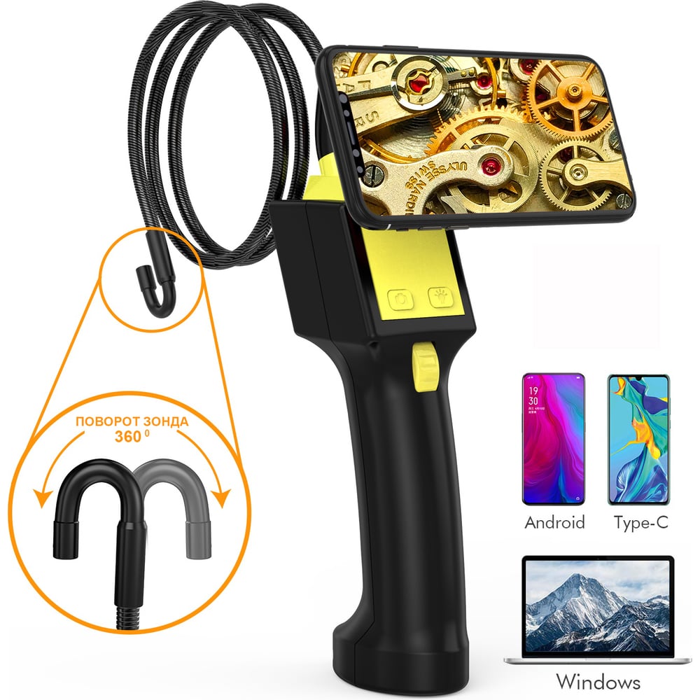 Управляемый видеоэндоскоп iCarTool