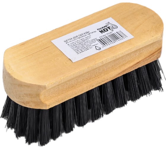 Изображение товара Щетка для одежды из искусственной щетины Рыжий кот 005907