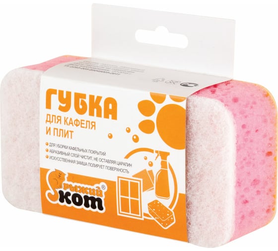 Изображение товара Губка для ванной Рыжий кот 2 в 1 002626
