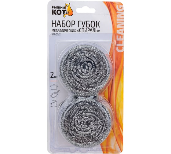 Изображение товара Набор металлических губок Рыжий кот SM-01/2 спираль, 30гр., 2шт. 001739