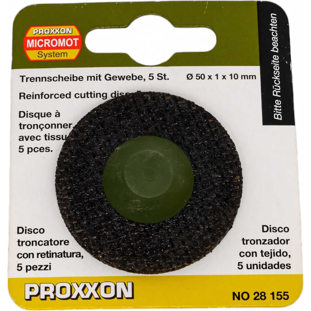 Диск отрезной (5 шт; 50х1х10 мм) для LHW Proxxon PR- 28155