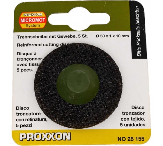 Изображение товара Диск отрезной (5 шт; 50х1х10 мм) для LHW Proxxon PR- 28155
