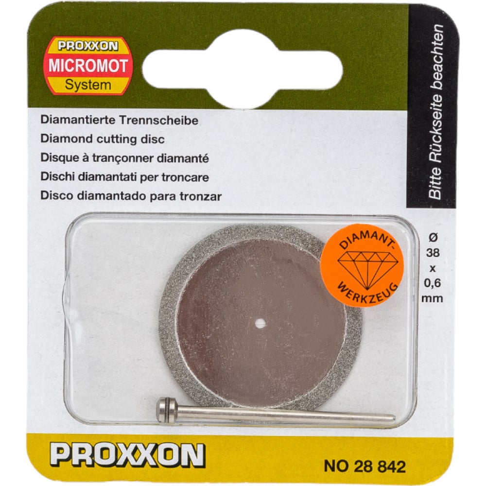 Отрезной алмазный диск Proxxon алмазный отрезной диск fubag stein pro d115 мм 22 2 мм [11115 3]