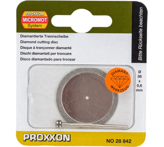 Изображение товара Диск алмазный отрезной с дискодержателем Proxxon PR- 28842