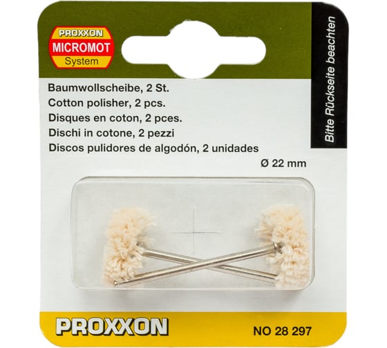 Изображение товара Шайбы полировальные из хлопка (2 шт; 22 мм) Proxxon PR- 28297