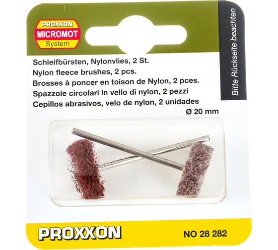 Изображение товара Щетки нейлоновые полировальные (2 шт; 20 мм) Proxxon PR- 28282