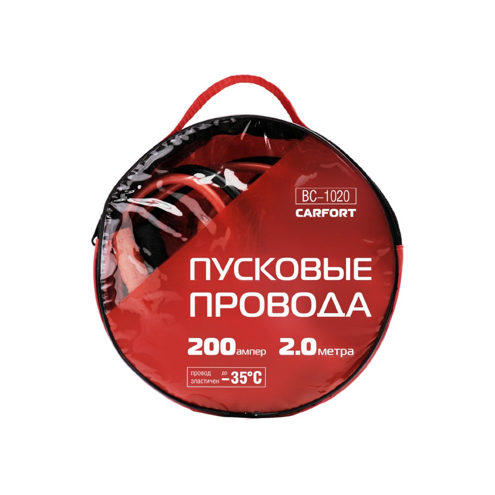 фото Пусковые провода прикуривания carfort 200а, 2м, в сумке 67529