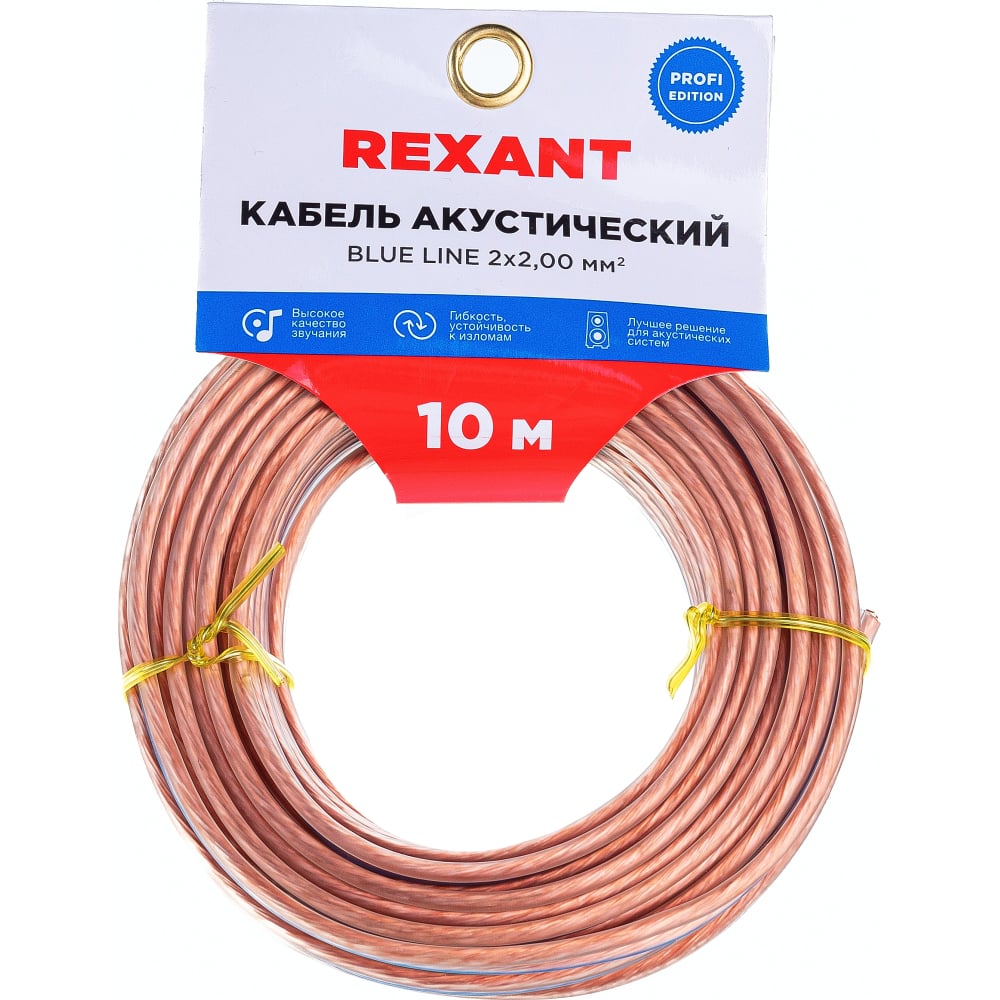Акустический кабель rexant blueline 2х2,00 мм?, прозрачный 01-6207-3-10