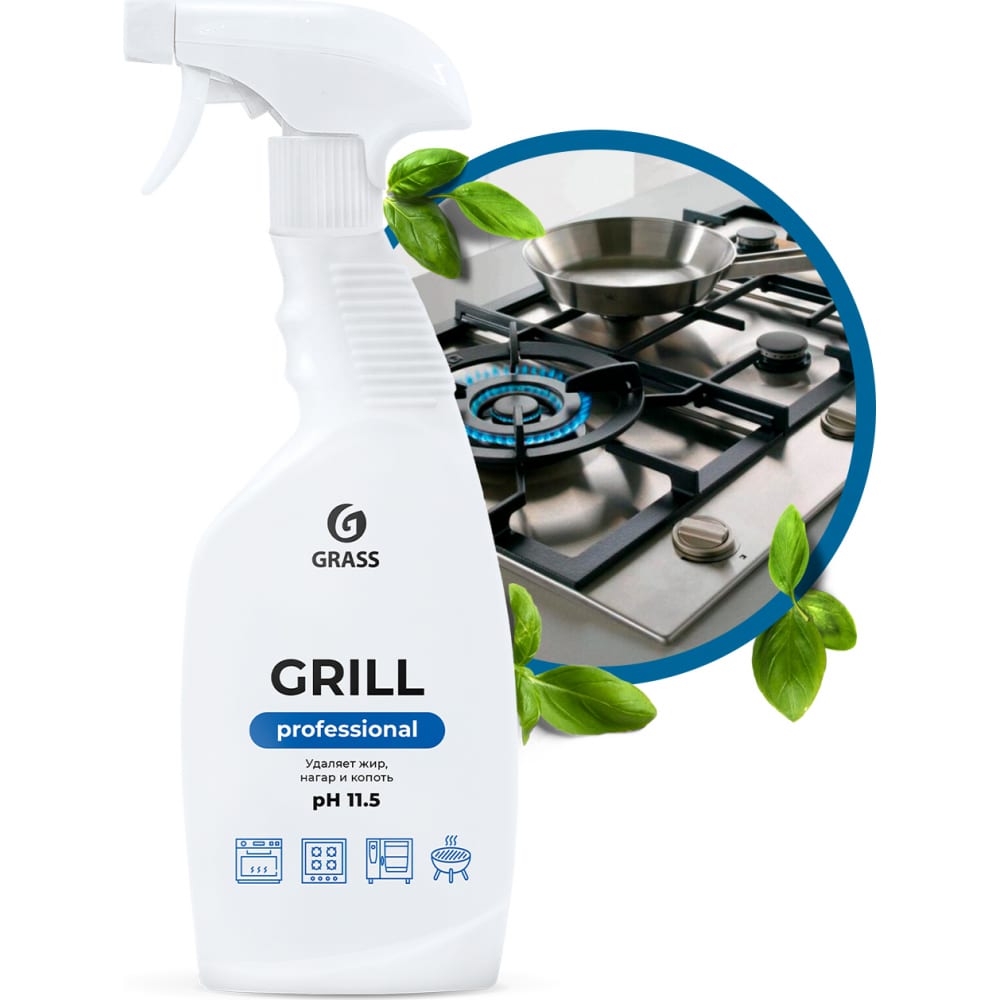 фото Чистящее средство антижир для удаления жира на кухне grass grill professional анти жир, жироудалитель 600 мл 125470
