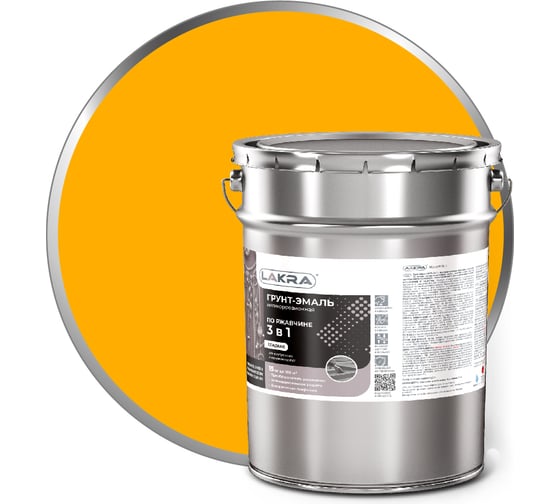 Изображение товара Грунт-эмаль 3 в 1 Лакра желтый, 15 кг Лк-00004128