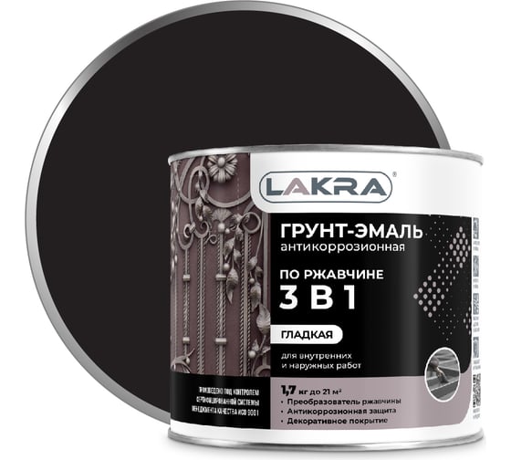 Изображение товара Грунт-эмаль 3 в 1 Лакра черный, 1.7 кг Лк-00002800