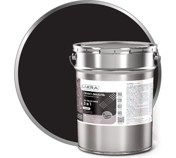 Изображение товара Грунт-эмаль 3 в 1 Лакра черный, 15 кг Лк-00002809