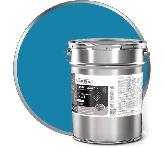 Изображение товара Грунт-эмаль 3 в 1 Лакра голубой, 15 кг Лк-00002810