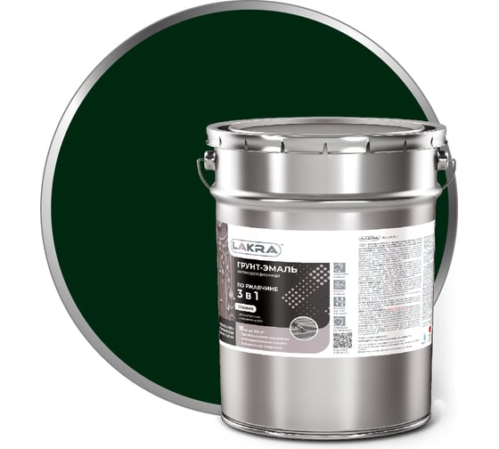 Изображение товара Грунт-эмаль 3 в 1 Лакра зеленый мох, RAL 6005, 15 кг Лк-00008062