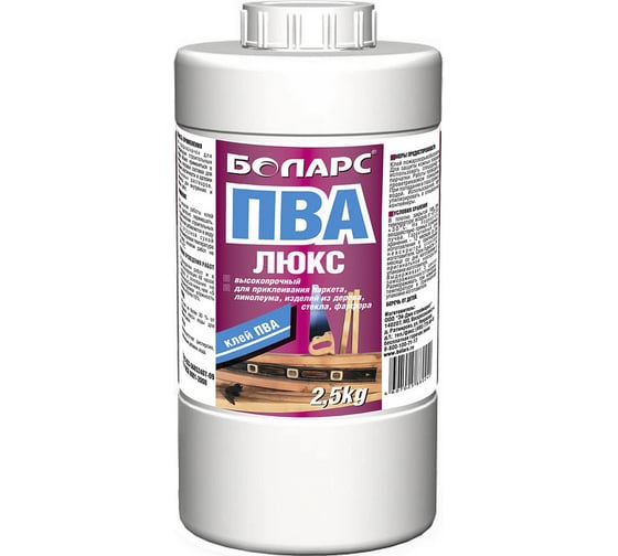 Изображение товара Клей ПВА БОЛАРС ЛЮКС 2,5 кг 00000007719