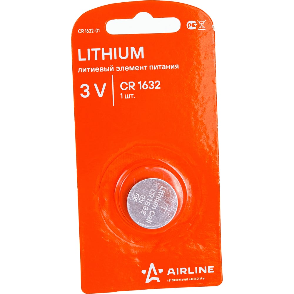 Литиевая батарейка для брелоков сигнализаций Airline литиевая батарейка для брелоков и сигнализаций airline