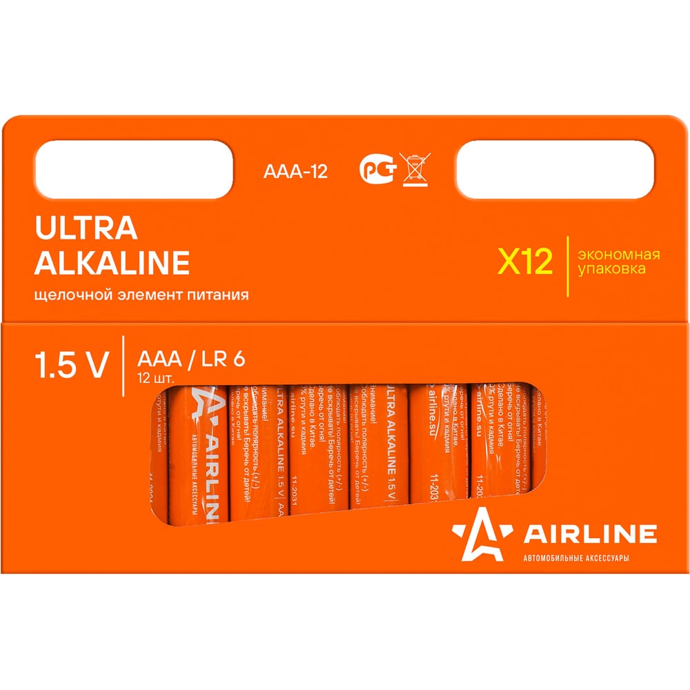 Щелочные батарейки Airline - AAA-12