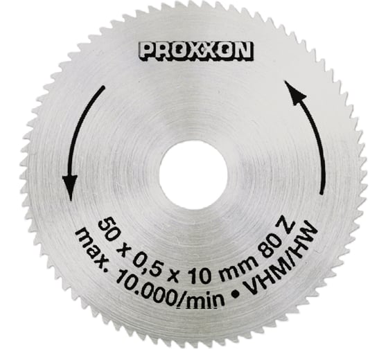 Изображение товара Диск из твердого сплава (50х0.5х10 мм) Proxxon для KS 230 PR- 28011
