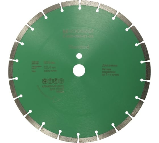 Изображение товара Диск алмазный Standard  (300x25.4x10 мм) для свежего бетона HODMAN 2865