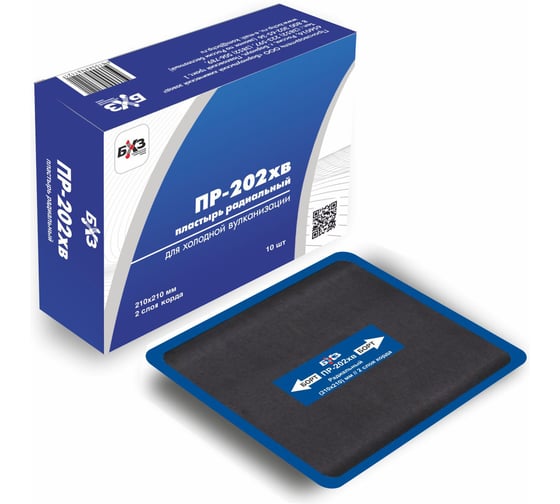 Изображение товара Пластырь БХЗ 5шт/упак ПР-202 х.в ПР-202 х.в ПР-202 х.в