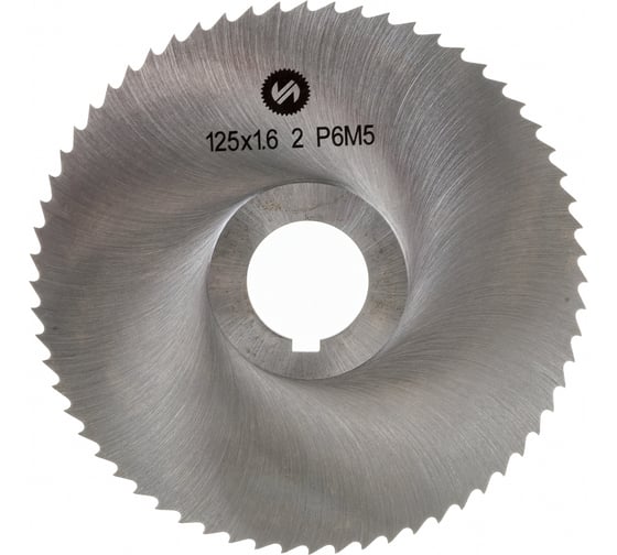 Изображение товара Фреза отрезная (125х1.6х27 мм; Р6М5; т2; Z=64; 4341 DIN 1837) ИНСТУЛС 00001477501