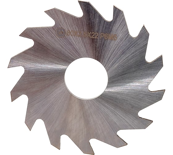 Изображение товара Фреза отрезная (80х2.5х22 мм; Р6М5; т3; Z=14; 2254-0510 ГОСТ 16230-81) ИНСТУЛС 00001416906