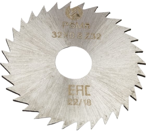 Изображение товара Фреза отрезная (32х0.8х8 мм; Р6М5; т2; Z=32; 6542 DIN 1837) ИНСТУЛС 00001174844
