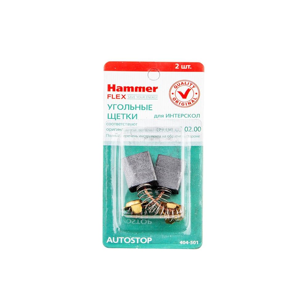 Угольные щетки для Интерскол УШМ-2300 Hammer RD 65819