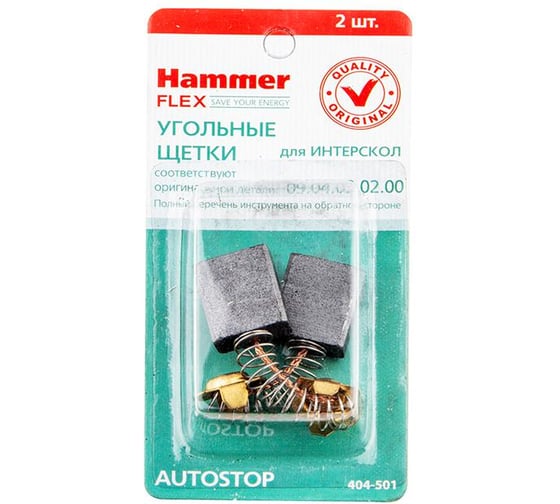 Изображение товара Щетки угольные RD (2 шт; 8х14.5х16 мм) для Интерскол УШМ-2300 HAMMER 65819