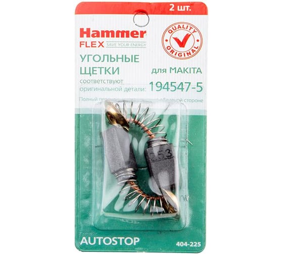 Изображение товара Щетки угольные RD (2 шт; 5х11х17 мм) для Makita СВ-253 AUTOSTOP HAMMER 91617