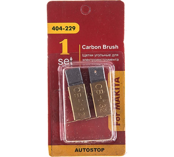 Изображение товара Щетки угольные RD (2 шт; 6х10х14.8 мм) для Makita СВ-132 AUTOSTOP HAMMER 91829