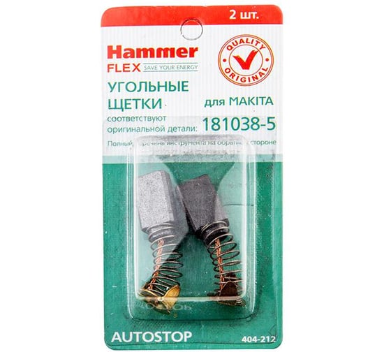 Изображение товара Щетки угольные RD (2 шт; 6х10х15 мм) для Makita СВ-105 AUTOSTOP HAMMER 77436