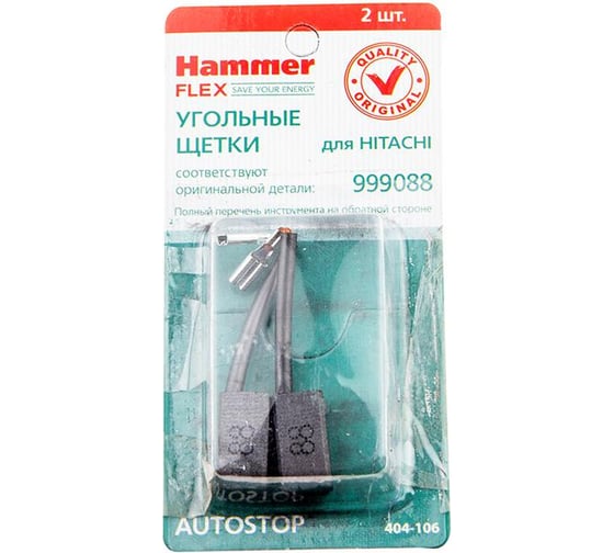 Изображение товара Щетки угольные RD (2 шт; 6.5х9х17 мм) для Hitachi 999088 AUTOSTOP HAMMER 65815
