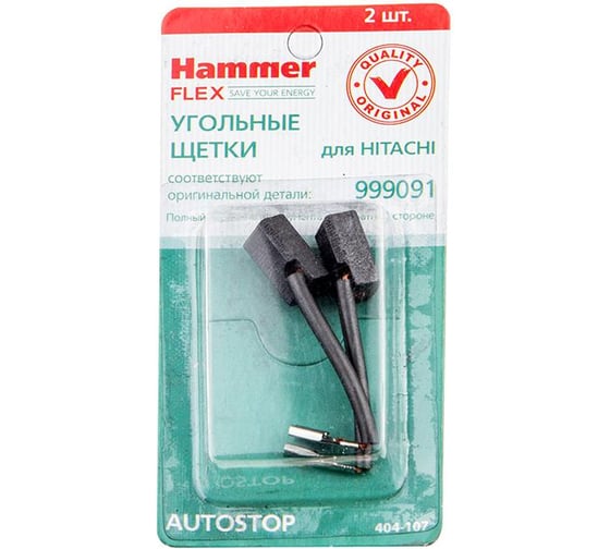 Изображение товара Щетки угольные RD (2 шт; 6.5х7.5х14 мм) для Hitachi 999091 AUTOSTOP HAMMER 65817