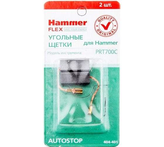 Изображение товара Щетки угольные RD (2 шт; 5х8х19 мм) для PRT700С HAMMER 54799