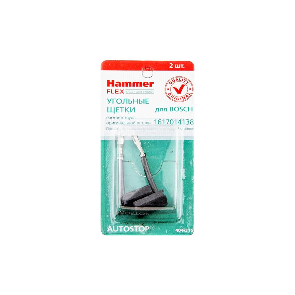 Щетки угольные rd (2 шт; 6х12х24 мм) для bosch autostop hammer 77457