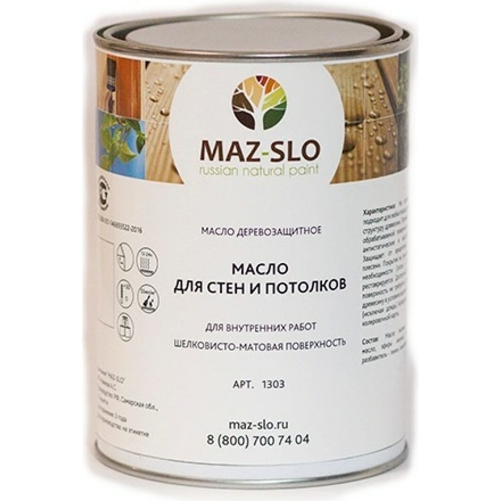 фото Масло для стен и потолков maz-slo цвет тик 1 л 8064028