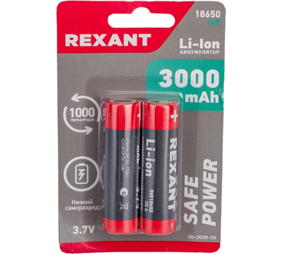Изображение товара Аккумулятор REXANT 18650 unprotected Li-ion 3000mAH 3.7В 2шт 30-2035-05
