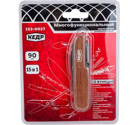 Изображение товара Многофункциональный нож 15 в 1 КЕДР 153-0027 207346