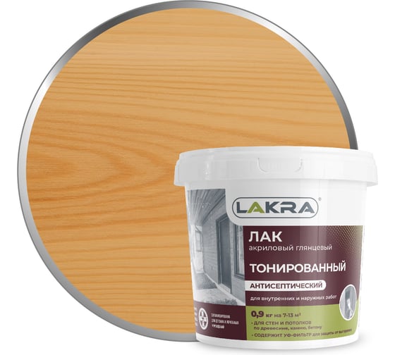 Изображение товара Тонированный лак Лакра дуб, в/д, 0.9 кг 90001353128