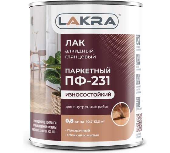Изображение товара Паркетный лак Лакра ПФ-231 0.8 кг 90000969846