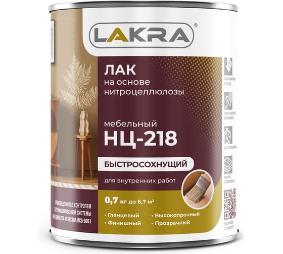 Изображение товара Лак Лакра НЦ-218 0.7 кг 90002429090